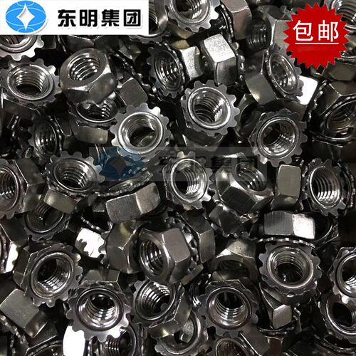 304不锈钢K型螺母带齿螺帽 K帽螺母 带齿螺帽M3M4M5M6M8M10