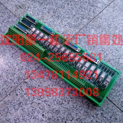沈阳机床 CAK5085 CAK6150 FX-G(GSK980TD) 广数数控继电器模块