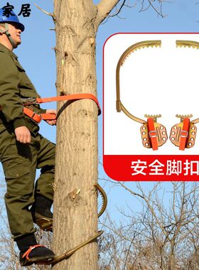 电工脚扣爬杆器大拐上树鞋爬木杆铁鞋爬大树猫爪爬树神器专用工具