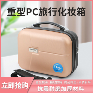特价出口尾单加硬重型立体PC旅行箱户外单肩化妆箱牛货收纳整理箱