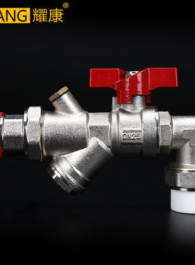 地暖分水器进水阀 ppr角式过滤球阀回水阀 分集水器总阀 地暖阀门