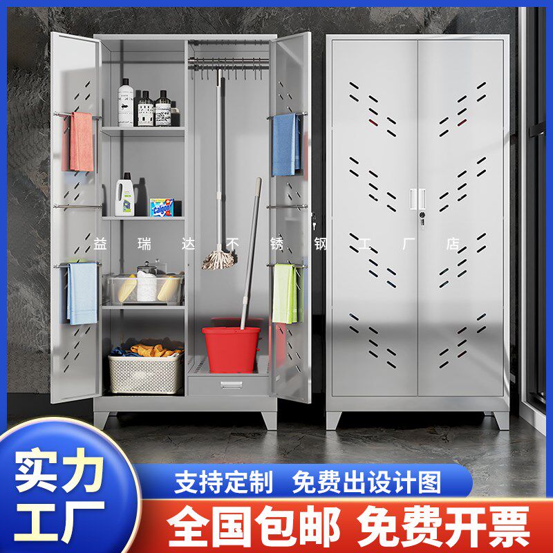 不锈钢清洁柜卫生柜保洁用品工具柜教室拖把收纳柜清洁卫生储物柜
