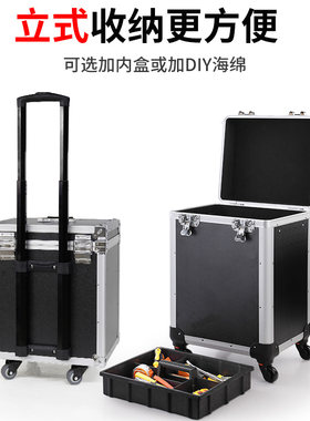 万向轮立式可移动推拉工具箱拉杆箱仪器设备电工家俱油漆修补箱子