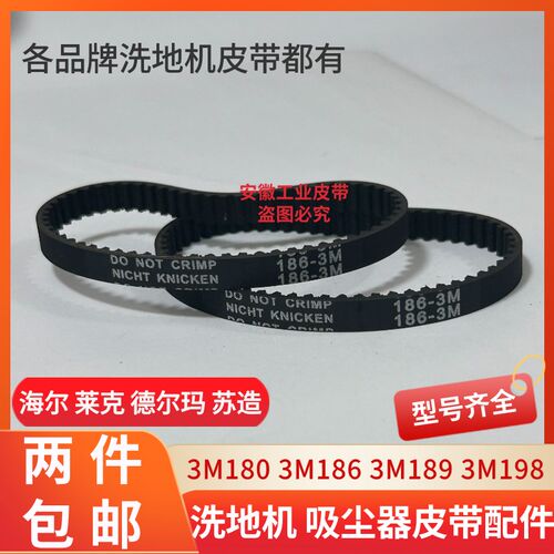 惠而浦奥克斯无线吸尘器地刷头配件3M144 3M186 3M189 3M156