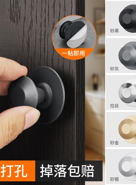 免打孔单孔拉手现代简约柜子衣柜玻璃门酒柜抽屉橱柜门小把手黑色