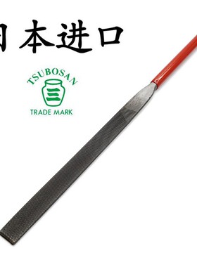 进口什锦锉平锉日本壶三锉刀塑胶柄整形锉金属打磨小型平头扁锉子