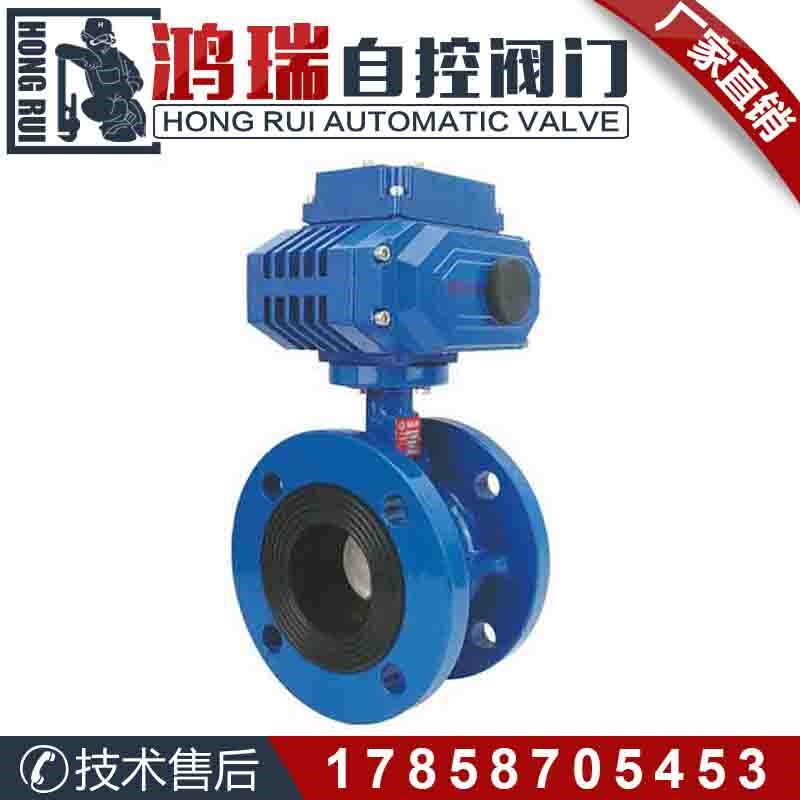 D941X-16球墨铸铁电动法兰蝶阀 软密封乙丙胶水处理开关调节阀门