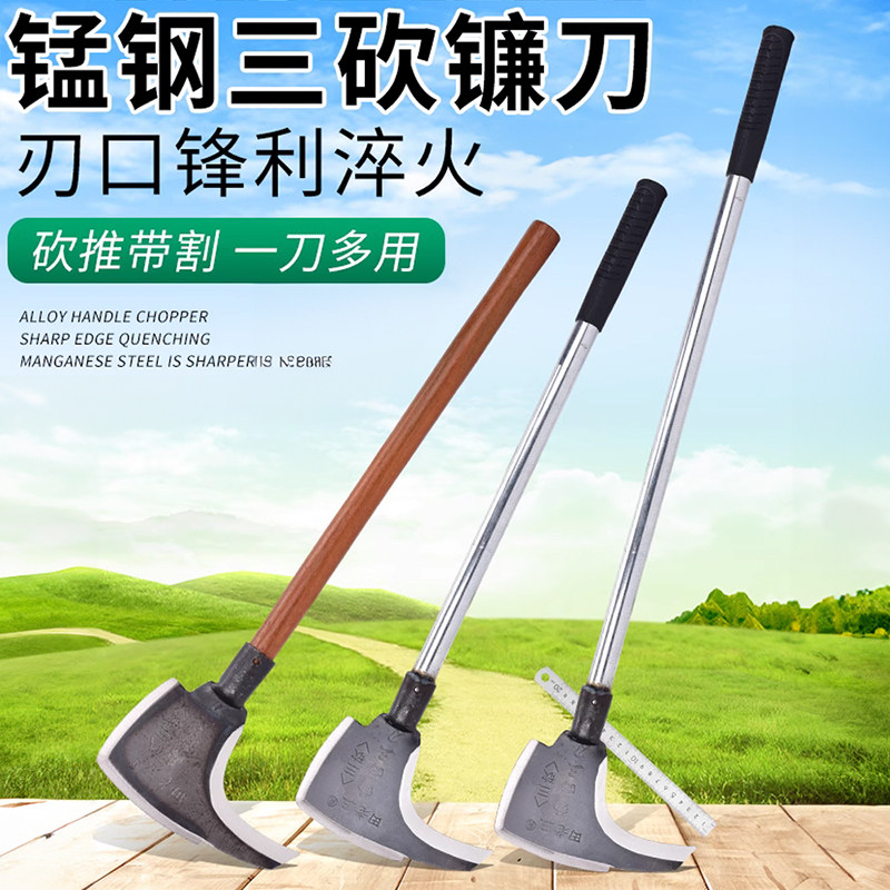 德国镰刀砍树割草刀户外多功能开山钓鱼伐木工具手工锻打农用柴刀