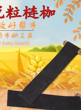 打连盖连枷打谷子打油菜专用打豆子连架打麦子菜籽梿枷农具老式