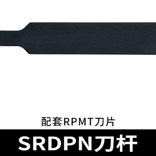数控车刀 外圆球刀杆SRDPN1616H08T2/2020K10T3/12车床圆弧加工刀