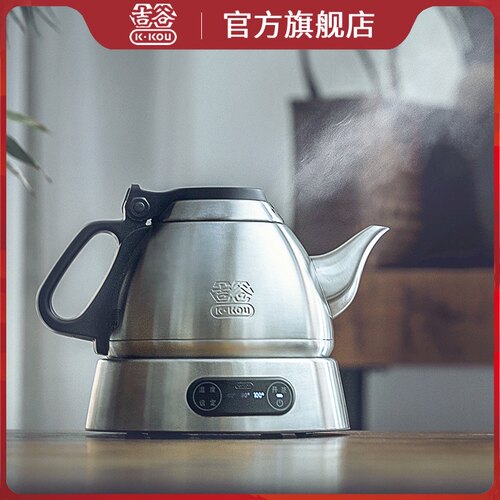 吉谷TA008B塔恒温热水壶 不锈钢材质 0.8升1500W家用保温电热水壶