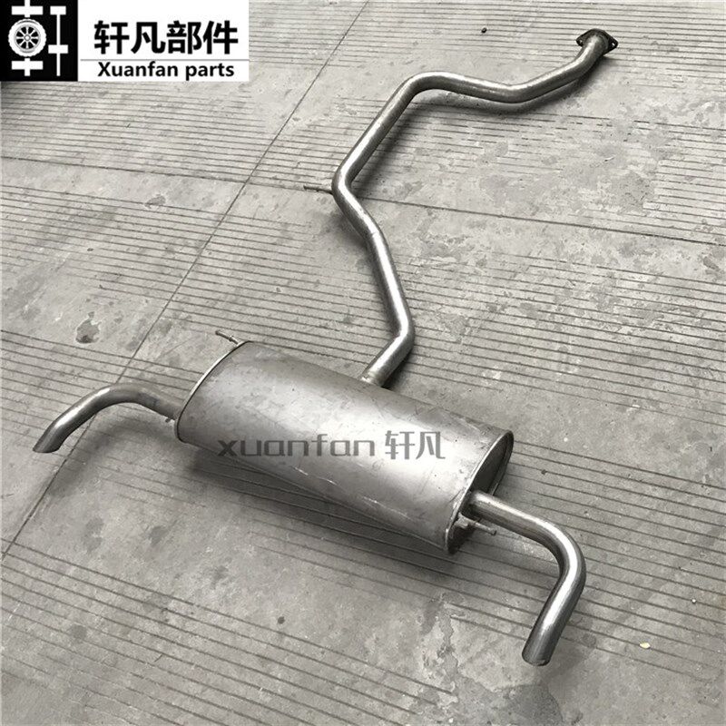 适用奇瑞A3后消声器新款 后排气管 后尾节 分两箱三箱
