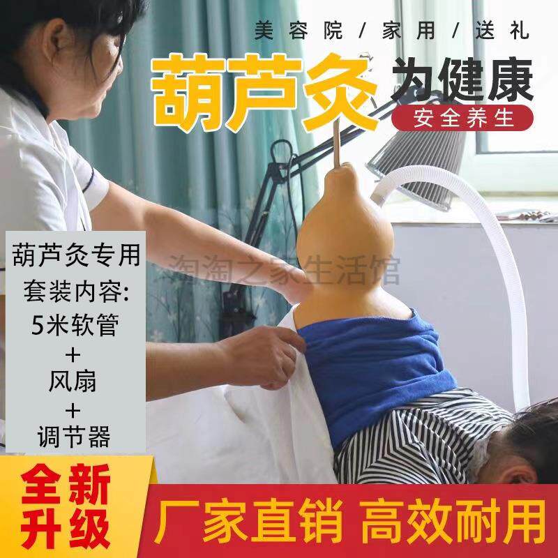 葫芦灸专用排烟系统静音排风扇强吸力养生馆吸除烟神器抽风扇软管