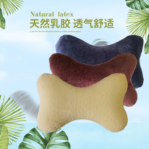 泰国天然乳胶汽车头枕枕头护颈椎枕车用靠背头靠枕四季通用枕一对