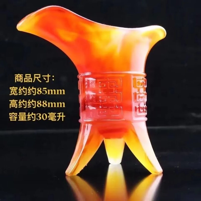 红玛瑙中国风红酒樽仿古玉三足酒尊杯古代酒杯古风三角饮酒杯摆件