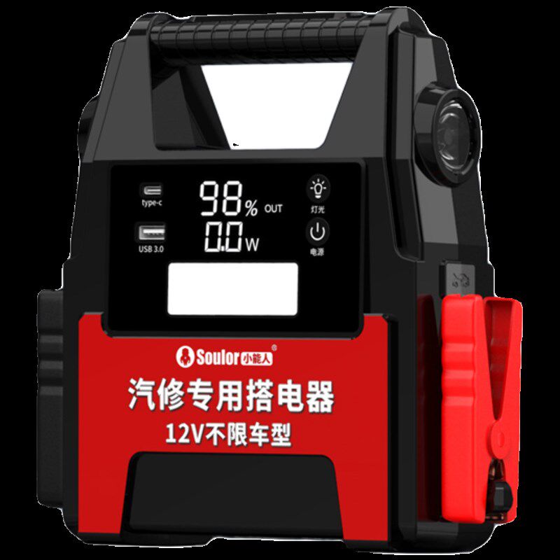 汽车应急启动电源 大容量充电多功能车辆汽修救援12V柴汽搭电宝