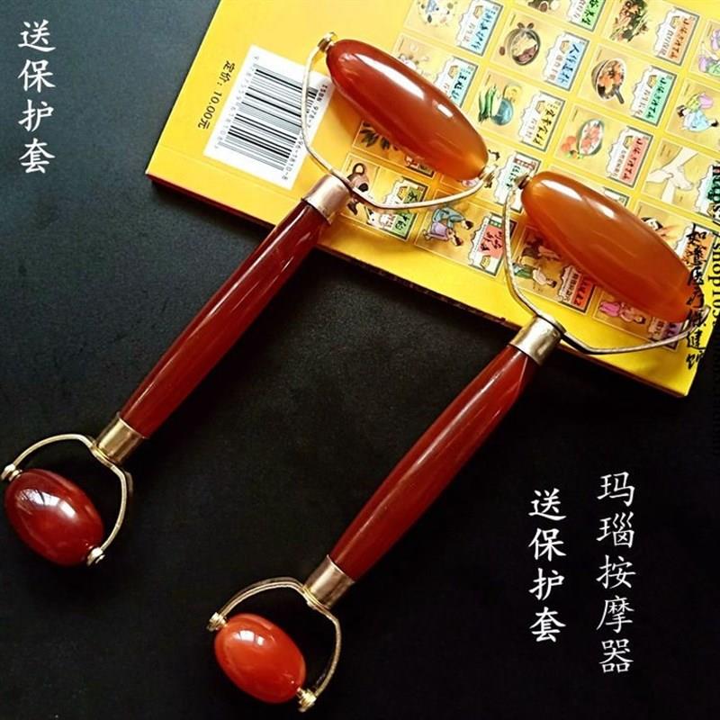 玛瑙玉石滚轮子岫玉提拉紧致肌肤滚轮式面脸部推脸瘦脸神器按摩器