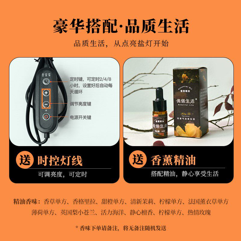 喜马拉雅盐灯巴基斯坦天然水晶岩石招财灯客厅办公室摆件长明灯