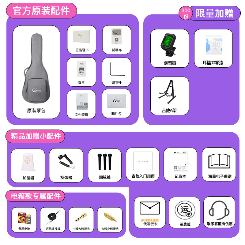 吉他情报局VOKI沃琪A05工匠系列面单电箱民谣吉他初学者40寸/41寸