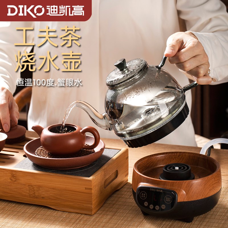 功夫茶玻璃烧水壶自动上水泡茶专用电热养生底部吸水小型电茶壶新