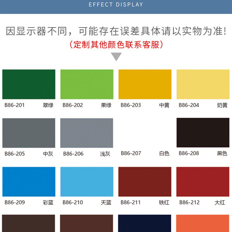 鲸彩蔚蓝醇酸磁漆金属防锈漆钢铁栏杆翻新户外钢镀锌防水防晒油漆