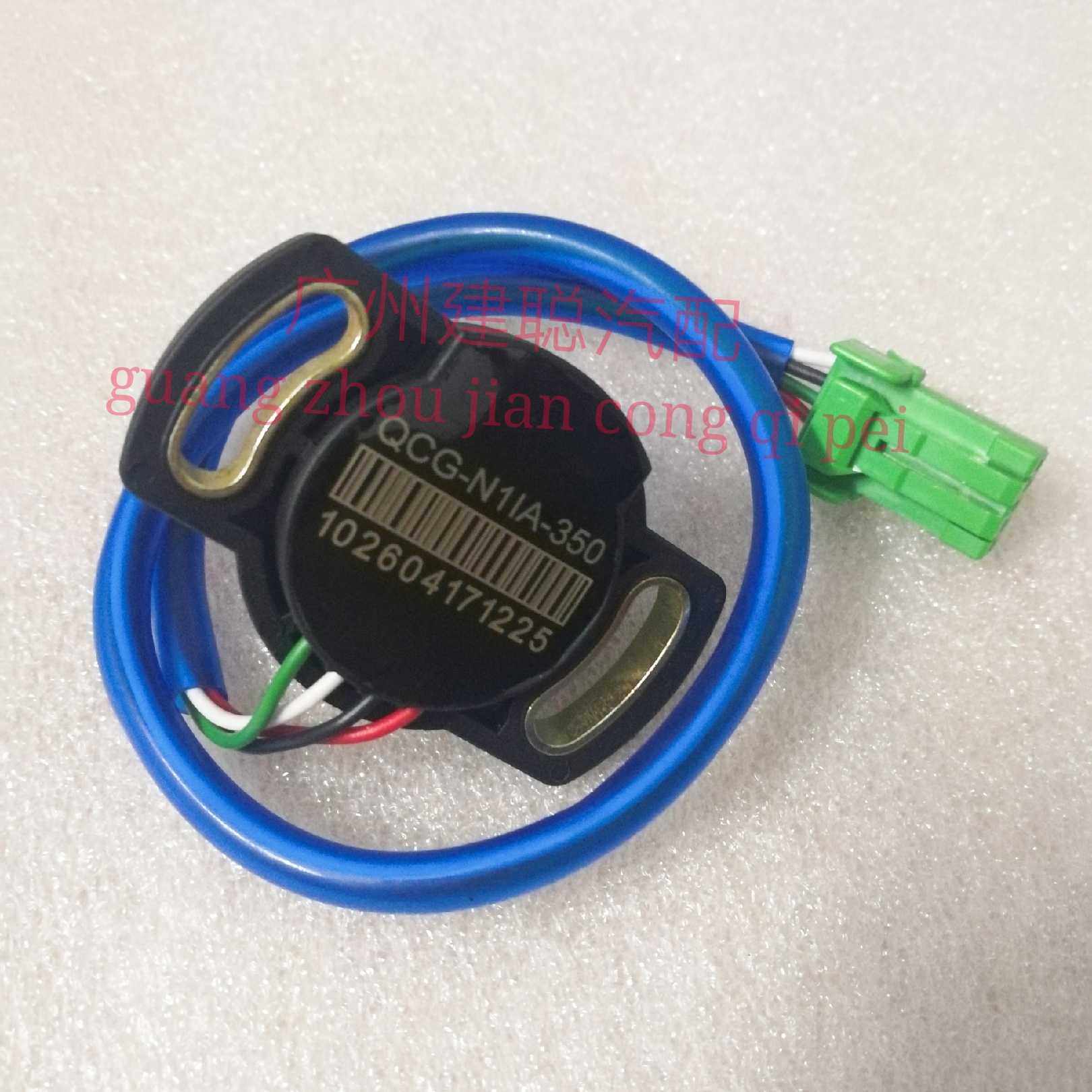 夏利N7电子助力扭矩传感器威志V2N3N5电动汽车方向机角度传感器