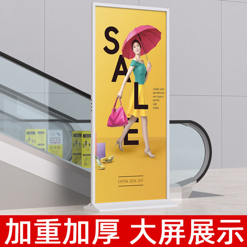 丽屏展架立式落地式门型易拉宝展示架广告牌展示牌立屏展示架丽萍
