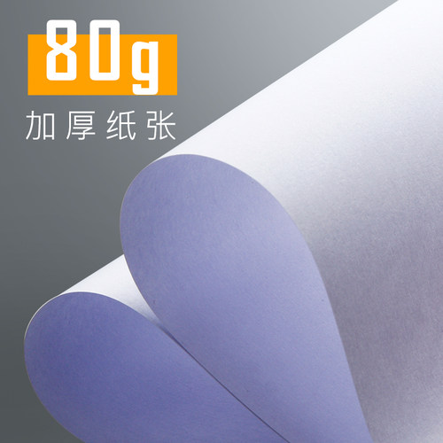 金沽长加厚500张凭证纸空白记账凭证240140财务会计凭证纸240 1