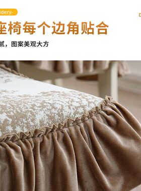 新款美式椅子套罩高级感实木餐桌餐椅套加厚一体座椅套凳子保护套