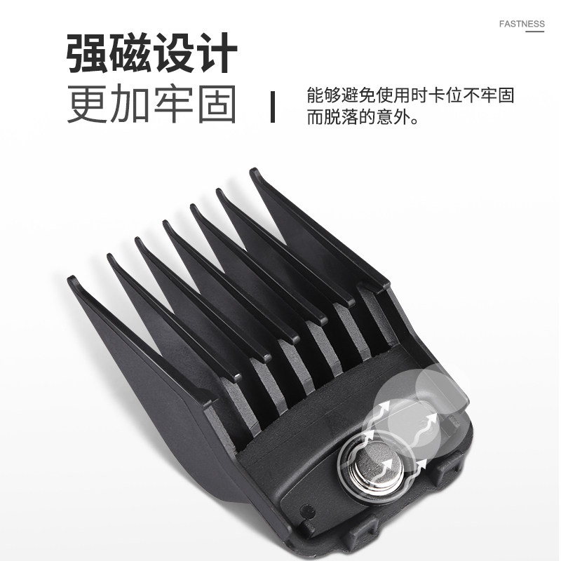 华尔WAHL强磁限位梳卡尺盒发廊专业T通用限发器整理盒子卡尺收纳