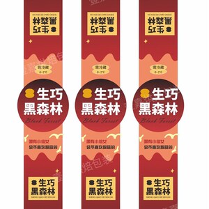 烘焙包装新款烘焙包装黑森林提拉米苏蛋糕盒圆形防雾吸塑盒包装盒