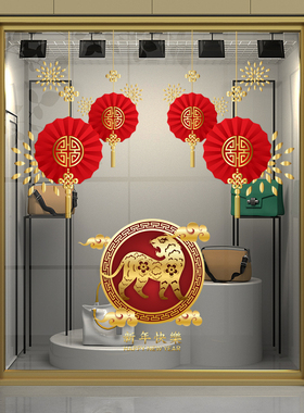 大型新年春节装饰贴纸马年快乐红色吊饰中式风格幕墙静电玻璃贴