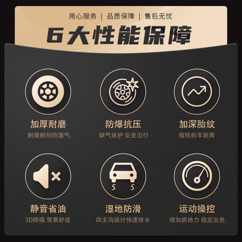 防爆胎265/275/285/305/315/325/35/40/45/50R18R19R20R21R22轮胎