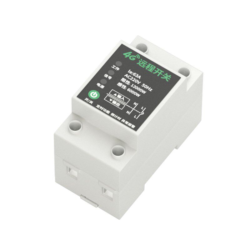 4G手机遥控开关水泵路灯广告牌定时延时启停控制器导轨式无线开关