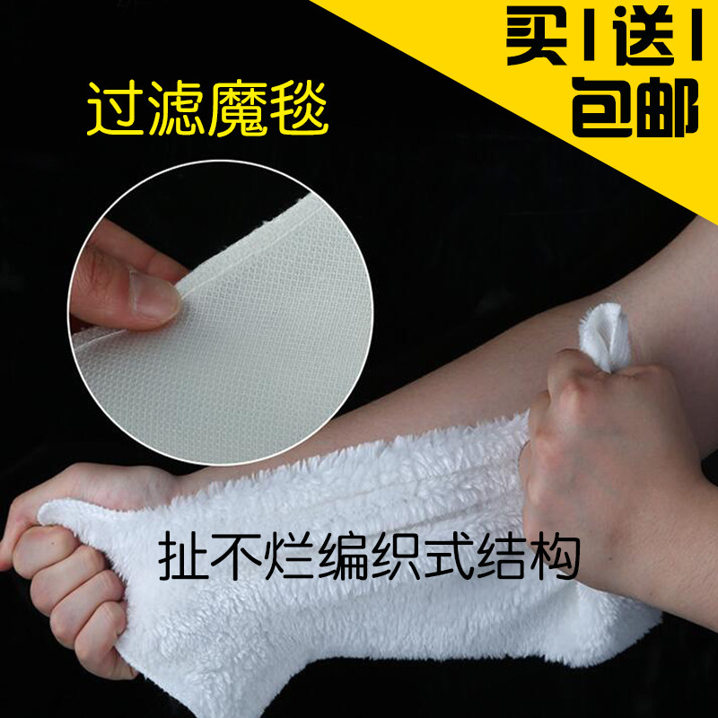 森森魔毯水族箱过滤棉干湿分离加厚高密度生化滤棉材料鱼缸过滤棉