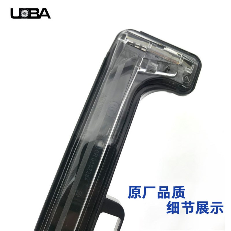 适用东风标致4008标志5008 倒车镜边灯外壳 后视镜转向灯罩灯壳