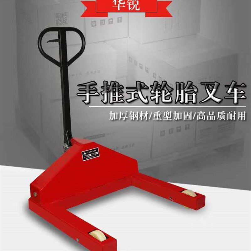 保轮叉车 大车轮胎移动车 轮毂保养工具 汽保工具 保轮车汽修工具
