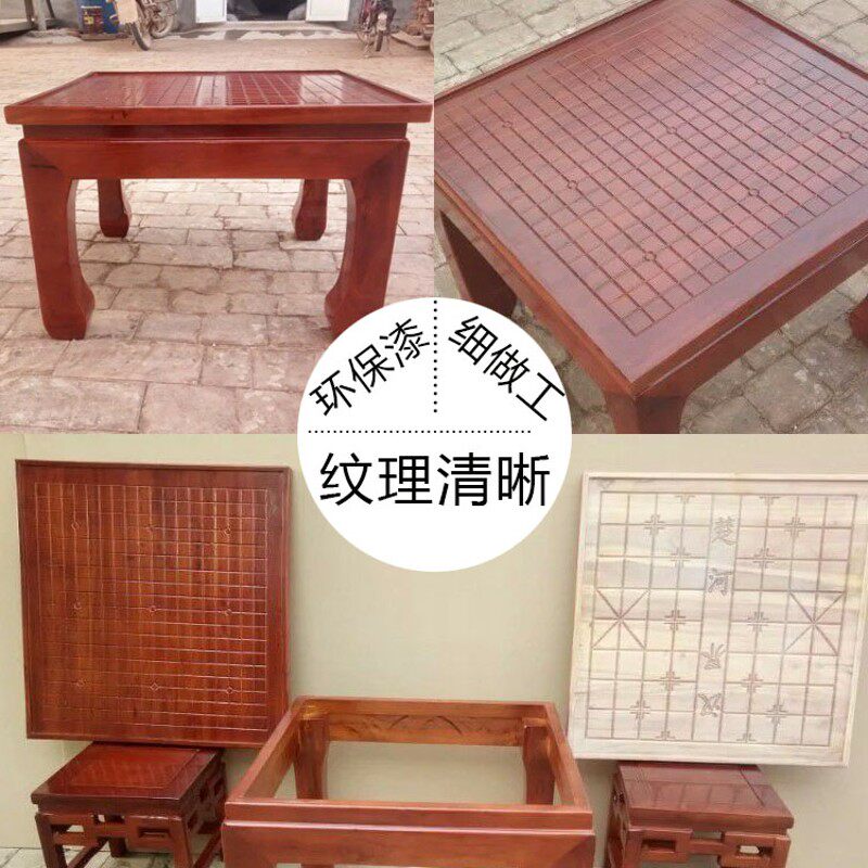 国学象棋围棋桌双面棋盘两用桌椅子学生教学棋桌实木老年活动桌椅