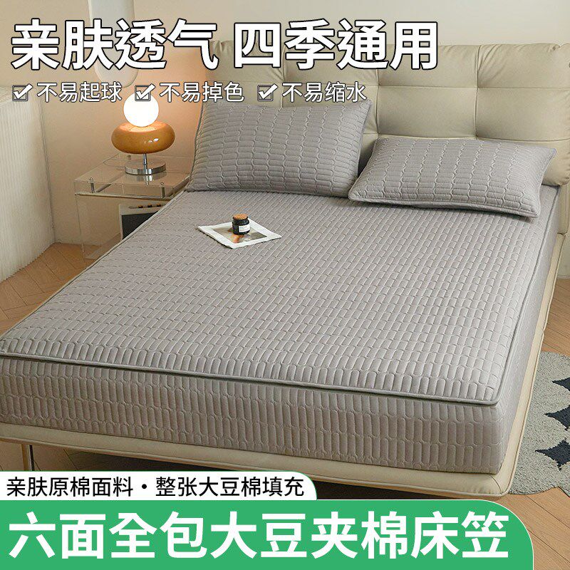六面全包夹棉床笠席梦思床垫保护套乳胶床垫罩加厚拉链款床罩防滑