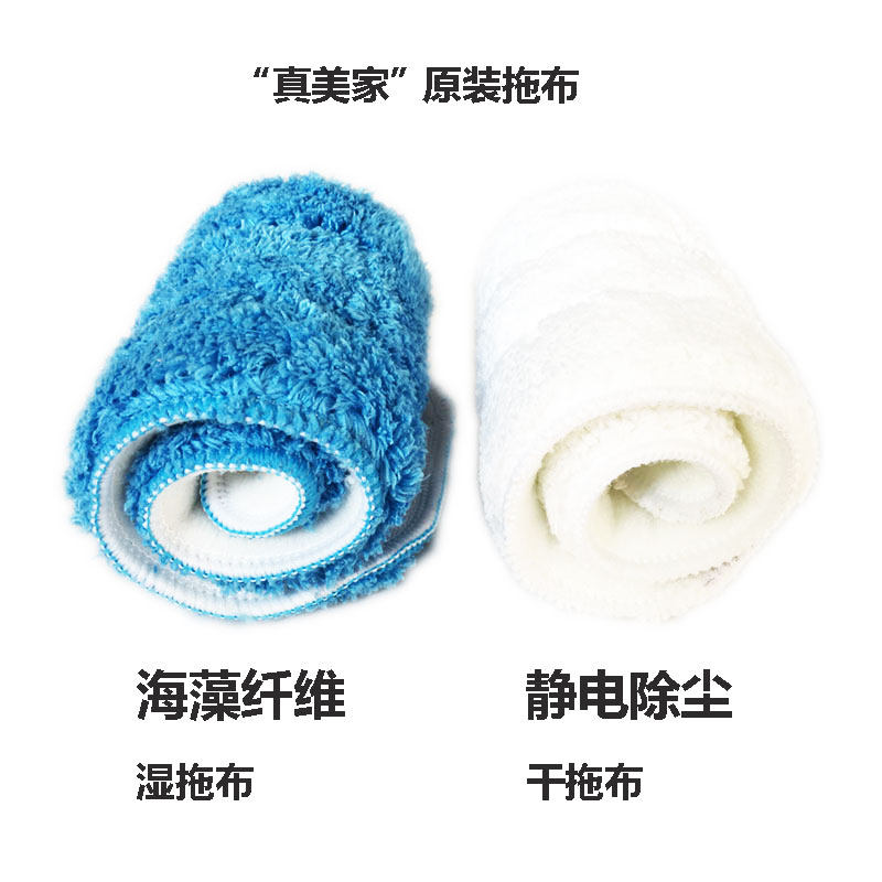 真美家自挤式免手洗平板拖把不沾手拖布珍美佳帮轻松包邮