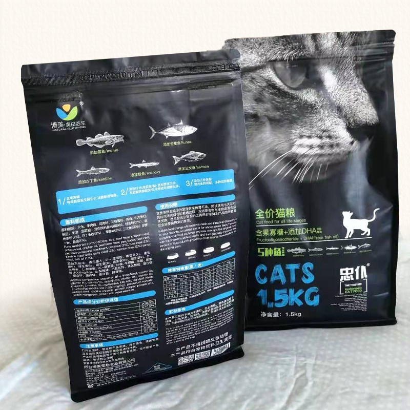 忠仆猫粮1斤3斤成猫幼猫英短蓝猫虎斑折耳布偶宠物猫小猫孕猫20斤