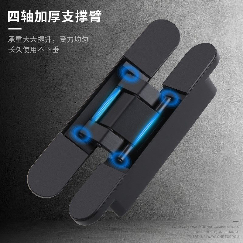 三维可调隐形合页暗藏隐藏折叠门内开暗装木门180度暗铰十字铰链