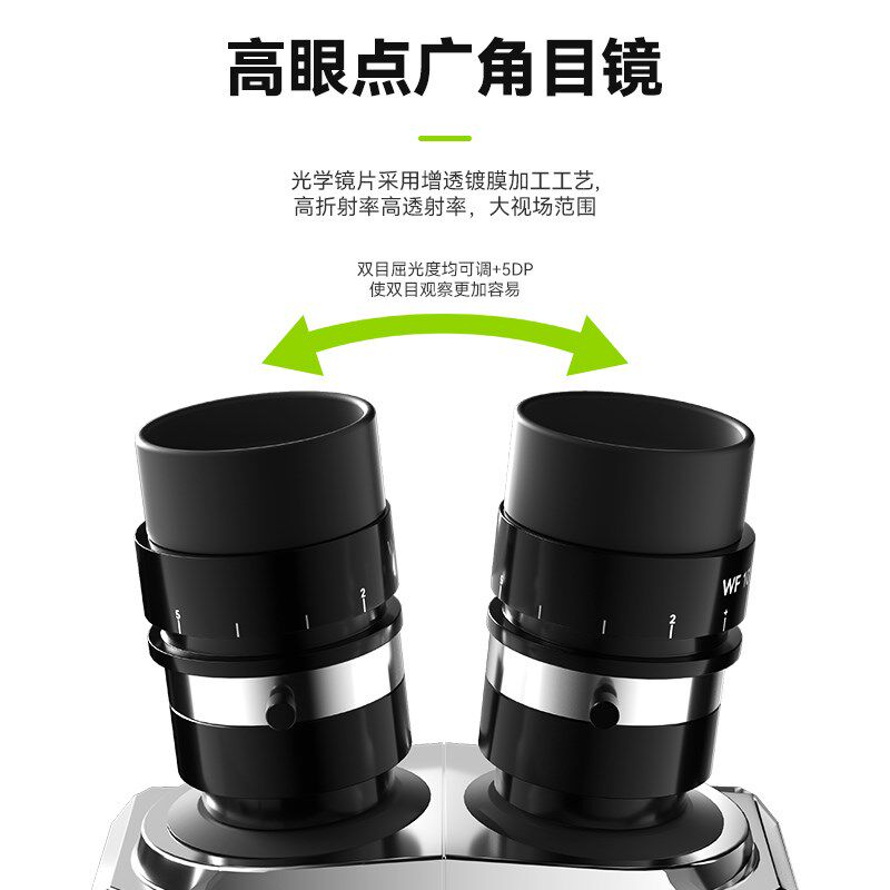 洛韦 极客未来三目显微镜7-50倍高清连续变焦手机维修主板CPU飞线