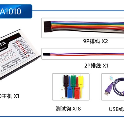 Kingst逻辑分析仪LA1010 LA2016  LA5016 LA5032单片机调试利器