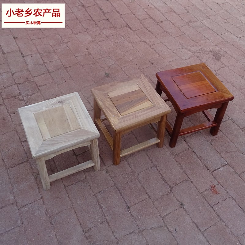 小老乡客厅方凳实木家用中式板凳换鞋凳榆木仿古方凳子茶几凳京凳