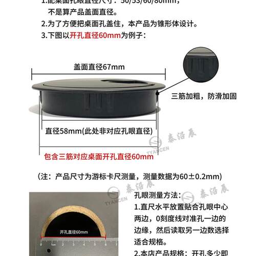 电脑办公桌线孔盖板书桌面开孔洞装饰盖封口盖穿线盒出线孔装饰圈