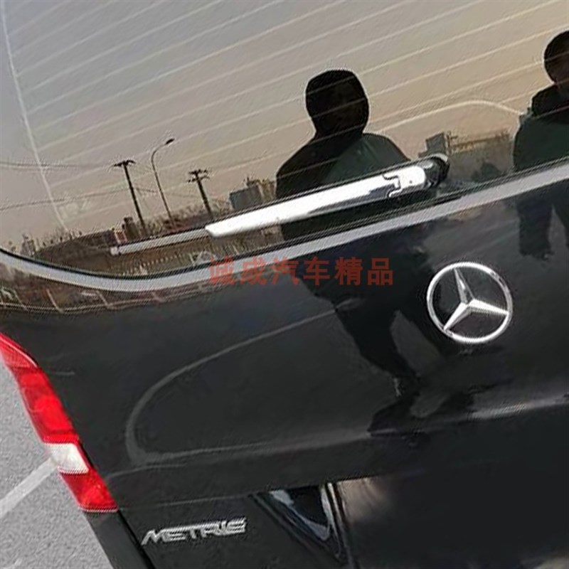 适用于16 17 18 19 2021款新威霆后雨刮亮条奔驰V260后雨刷装饰贴