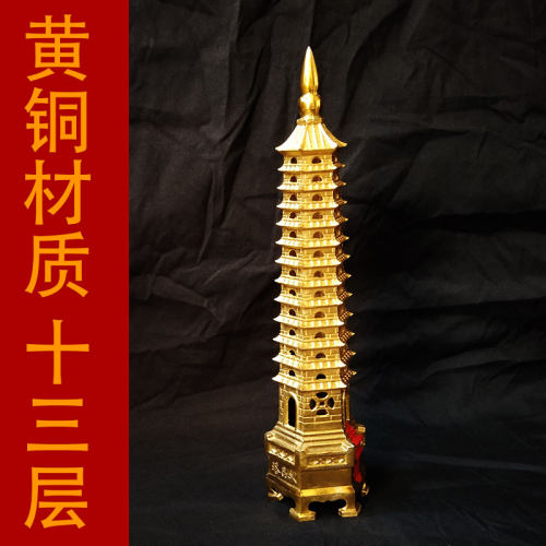 文昌塔13层十三层纯铜摆件9层九层书房黄铜办公桌学装饰工艺礼品