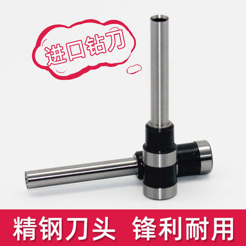 惠朗 惠郎 装订机空心钻刀刀头6810 3000 5000凭证打孔钻头针