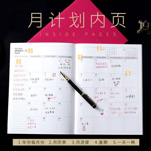 2021年A4工作小秘书A5月历2022计划本大格日程打卡自律时间记事本